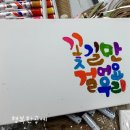 아름장애인보호작업장 이미지
