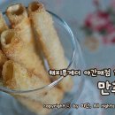 14호매점