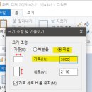 태산부동산중개 | [공지] [신혼부부] 아낌e보금자리론 타임라인 (1탄)