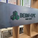 (주)빈이피씨 이미지