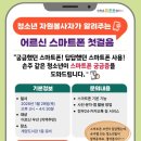 인천광역시교육청계양도서관 이미지