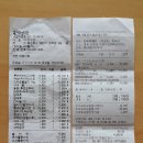 덕흥마트 이미지