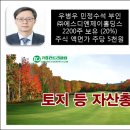 수석건설(주) 이미지
