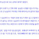 서울검사(주) 네이버블로그