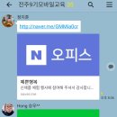 세남자오피스 이미지