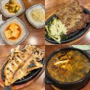 아빠가굽는생선 | 일산 생선구이 맛집 화덕에 구워 맛있는 고봉산시래기 점심 후기