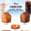 텍스처커피 - 의정부시 둔야로 38 | 텍스처커피