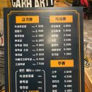 (주)일등축산 네이버블로그