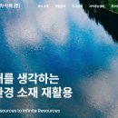 이온 하이텍 이미지
