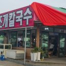 춘장대 노래연습장 이미지