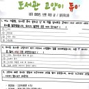 경상북도교육청외동도서관 이미지