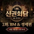 솔은