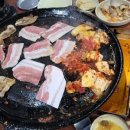 삼천냥삼겹살