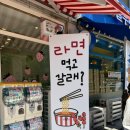 [병점탕후루] 사장님이 친절하고 맛있는 루비탕후루 화성병점점