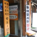 금성관 나주곰탕 이미지