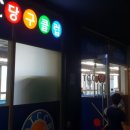 TCC 당구장 이미지