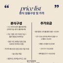 W8. 본식 아이폰 스냅 계약후기, 빛다 스냅