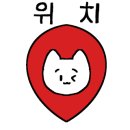 신전육회 이미지