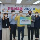 진주시능력개발관(동부센터) 이미지