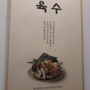 오마뎅교동택지점