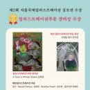 글로벌패션아카데미