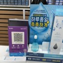 세일안경 | 울산 북구 오렌즈 신라안경 / 오렌즈 홀리데이 세일 / 비비링 샤인터치 그레이 후기