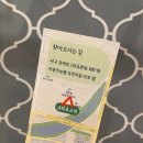 금화효소원 이미지