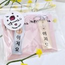 비가와도 걱정없는 어린이집가방 아크릴키링주문제작 메리씨나나로 해결