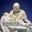 속초예술가 | 속초 피노디아 박물 후기 및 할인 꿀팁