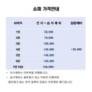 화이트청소 이미지