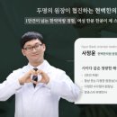 현백한의원 이미지