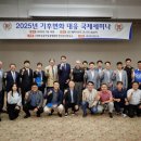 한국기후변화연구소