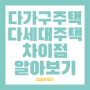 한나공인중개사사무소 이미지