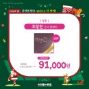 으뜸플러스안경둔산점 이미지