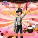 오디션 이미지
