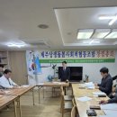 같이돌봄 사회적협동조합