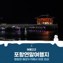낙동JCT(상주) 이미지