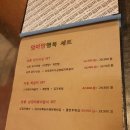 대현사랑약국 | 대구 동성로 칠성엄마포장 시원한 얼음맥주 삼덕소방서 라면떡볶이 맛집 후기
