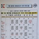 문정검도관 이미지