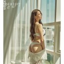 유얼짐 이미지