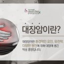 한국인의건강을위하여 이미지
