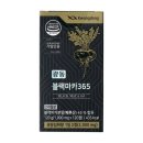 삼백육십오
