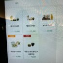 제주 “오설록 티 뮤지엄”