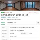 광희고등학교~청운초교 이미지