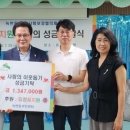 유정유치원 웹이코노미