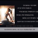 필라테스쌍떼