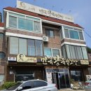 만족왕족발보쌈 | 전주족발맛집 송천동 만족왕족발보쌈 점심특선으로도 유명한 현지인맛집 추천후기