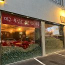 수아포차 이미지