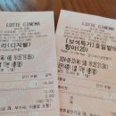 (주)빅토리여행 이미지