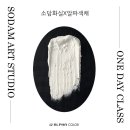 소담화실 이미지